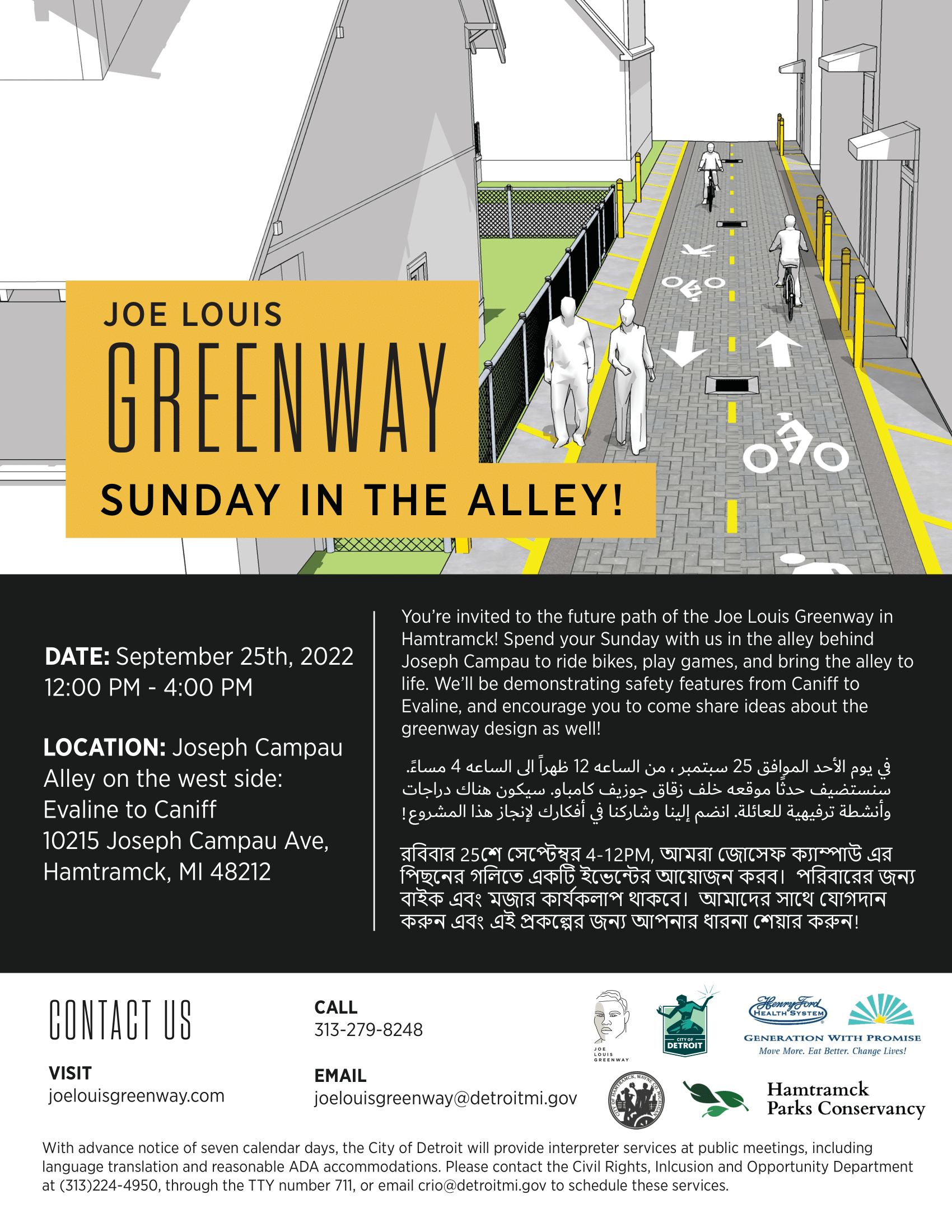 Hamtrack Alley Flyer