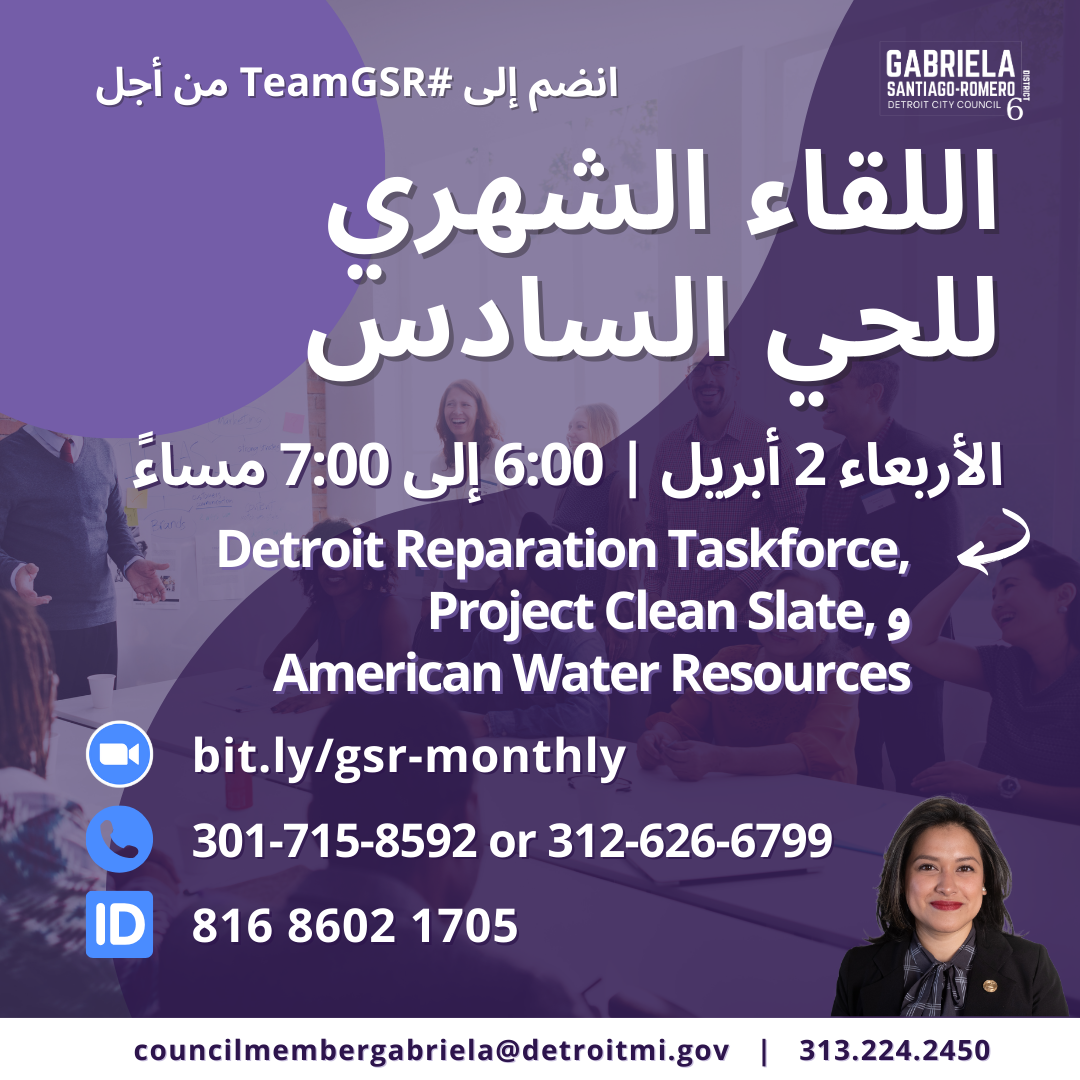 2025-04-02 _ Arabic